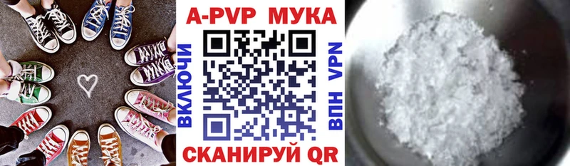 Купить где  Кузнецк  Alfa_PVP СК 