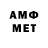 МЕТАДОН VHQ thywhipboy