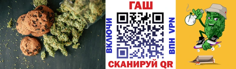 Купить закладки  Кузнецк  Cannafood конопля 