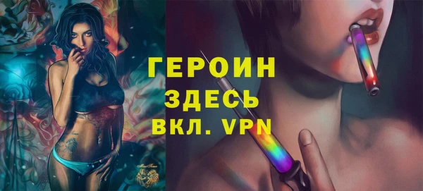 mdma Красноперекопск