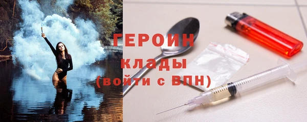 mdma Красноперекопск