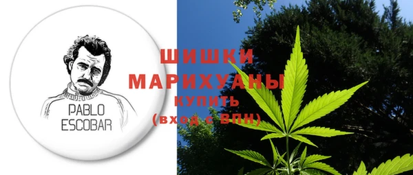 mdma Красноперекопск