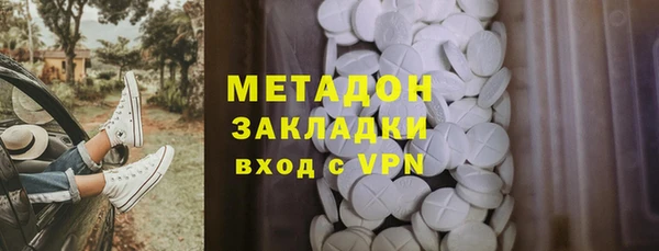 меф Краснослободск