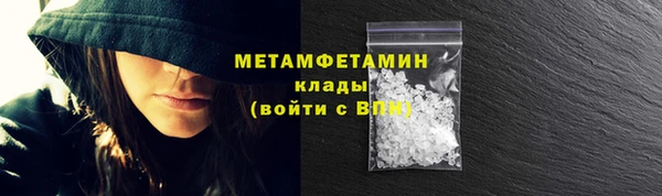 меф Краснослободск