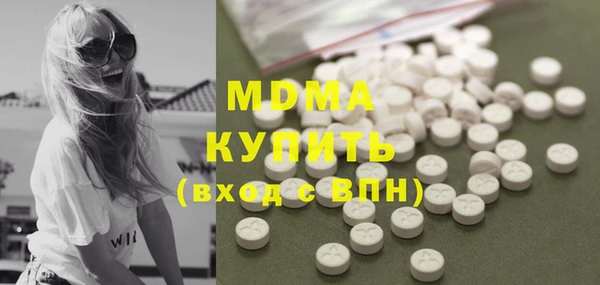 молекула духа Краснотурьинск