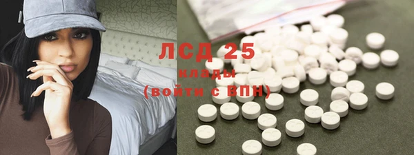 меф Краснослободск