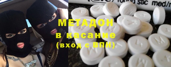 молекула духа Краснотурьинск