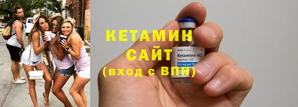 mdma Красноперекопск