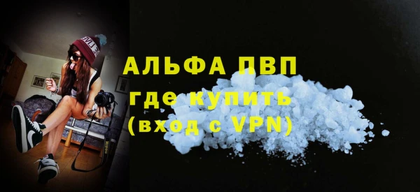 меф Краснослободск