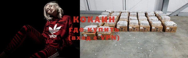 mdma Красноперекопск