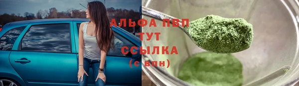 mdma Красноперекопск