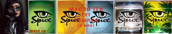 mdma Красноперекопск