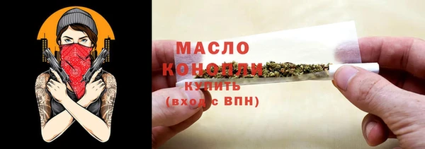 молекула духа Краснотурьинск
