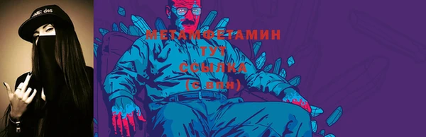 меф Краснослободск