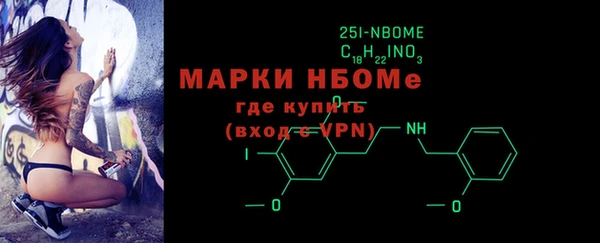 молекула духа Краснотурьинск