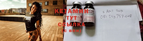 mdma Красноперекопск