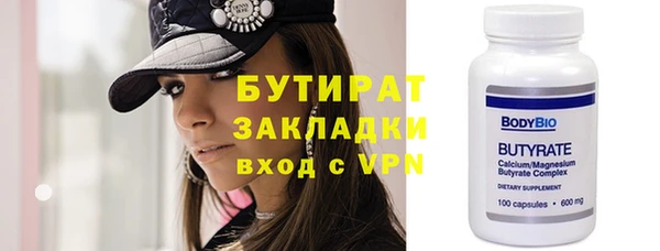 COCAINE Куйбышев