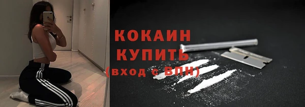 молекула духа Краснотурьинск