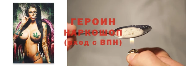 меф Краснослободск