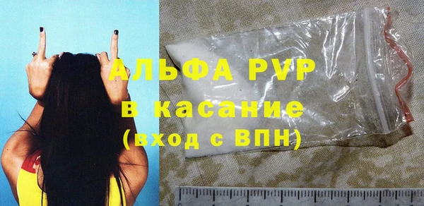 меф Краснослободск