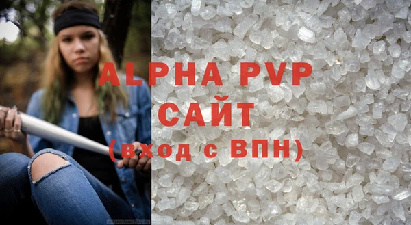 молекула духа Краснотурьинск
