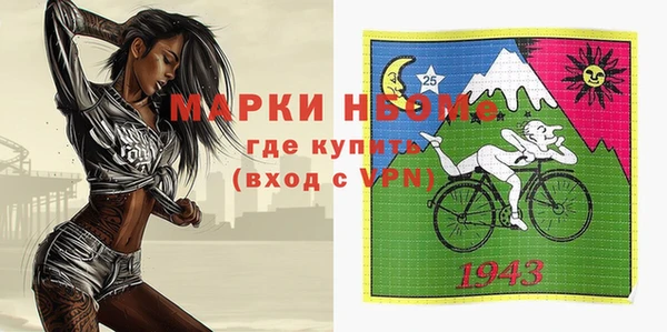молекула духа Краснотурьинск