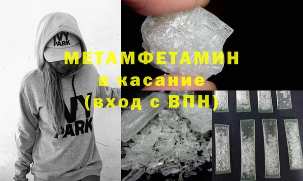 mdma Красноперекопск