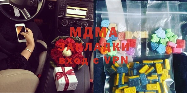 mdma Красноперекопск