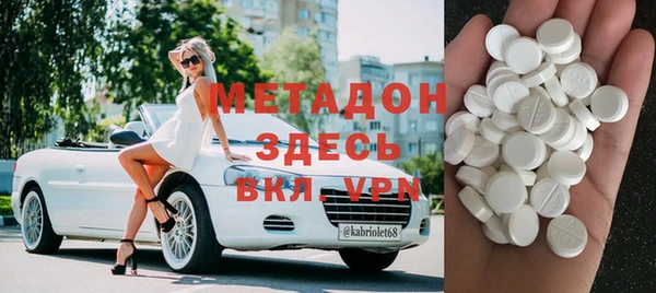меф Краснослободск