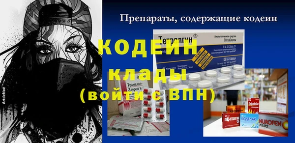 mdma Красноперекопск
