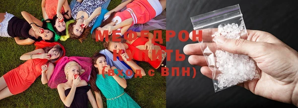 молекула духа Краснотурьинск