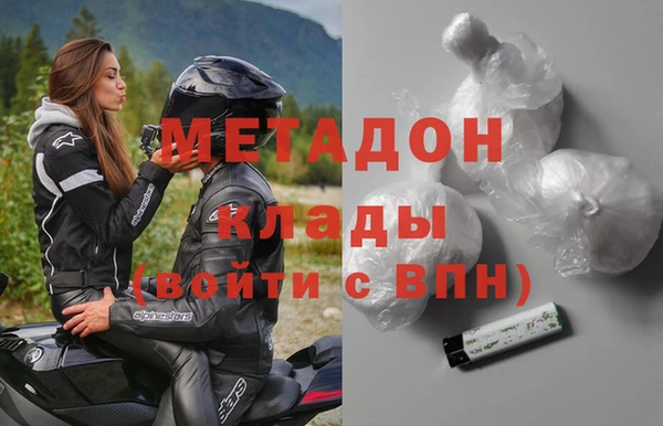 mdma Красноперекопск