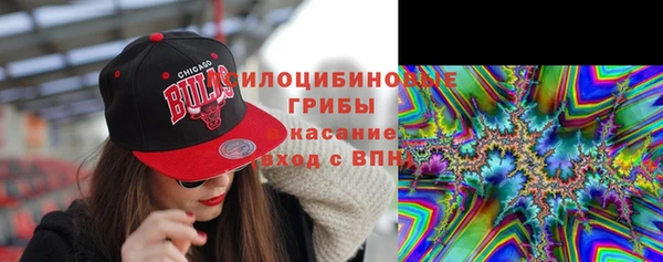 mdma Красноперекопск