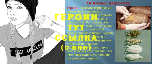 молекула духа Краснотурьинск