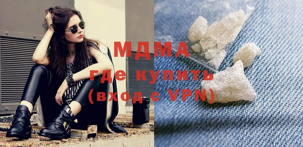 молекула духа Краснотурьинск