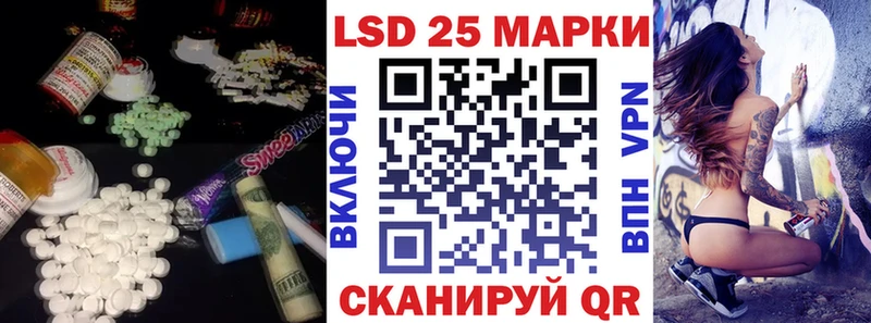 Купить  Кузнецк  LSD-25 экстази кислота 