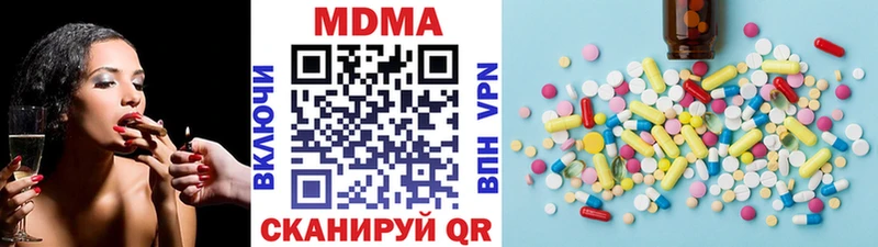 Купить где  Кузнецк  МДМА молли 