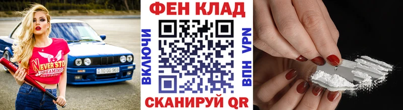Первитин пудра  Купить где  Кузнецк 