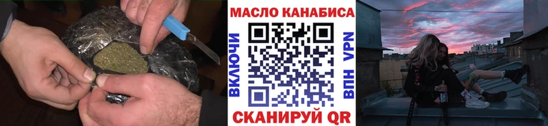 Дистиллят ТГК гашишное масло Купить где Кузнецк