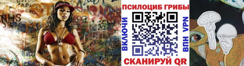 Псилоцибиновые грибы ЛСД Кузнецк