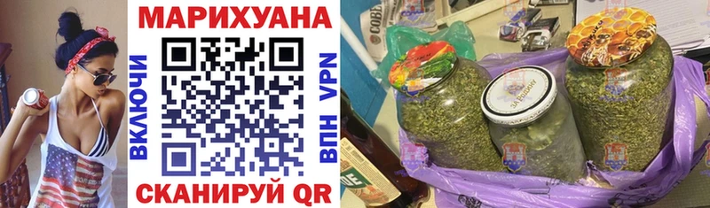 Купить  Кузнецк  Канабис White Widow 